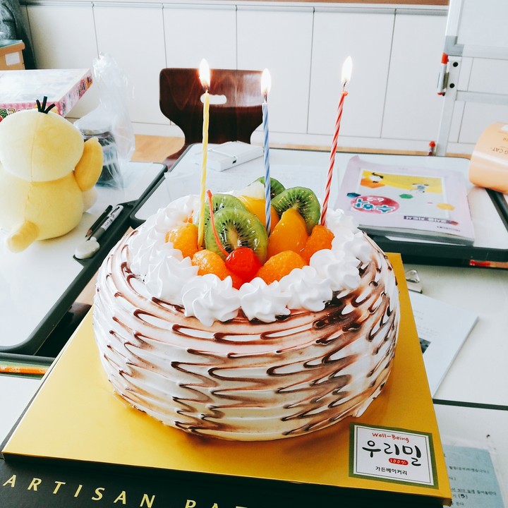 생일이다