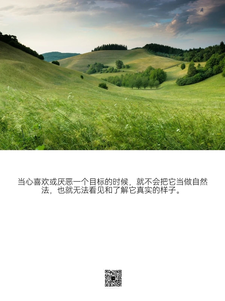 接受。