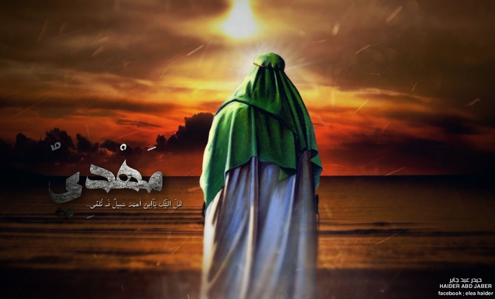 imam mahdi (aj)..