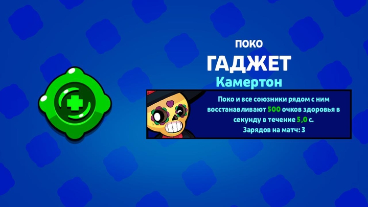 круто