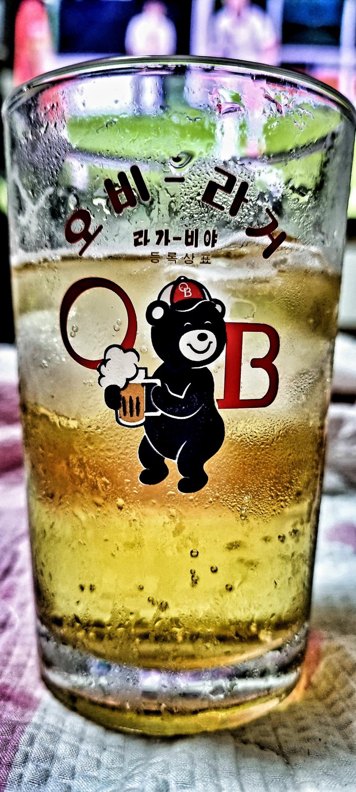 여름