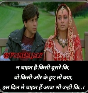 shayari