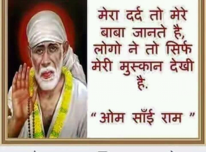 Sri Sai