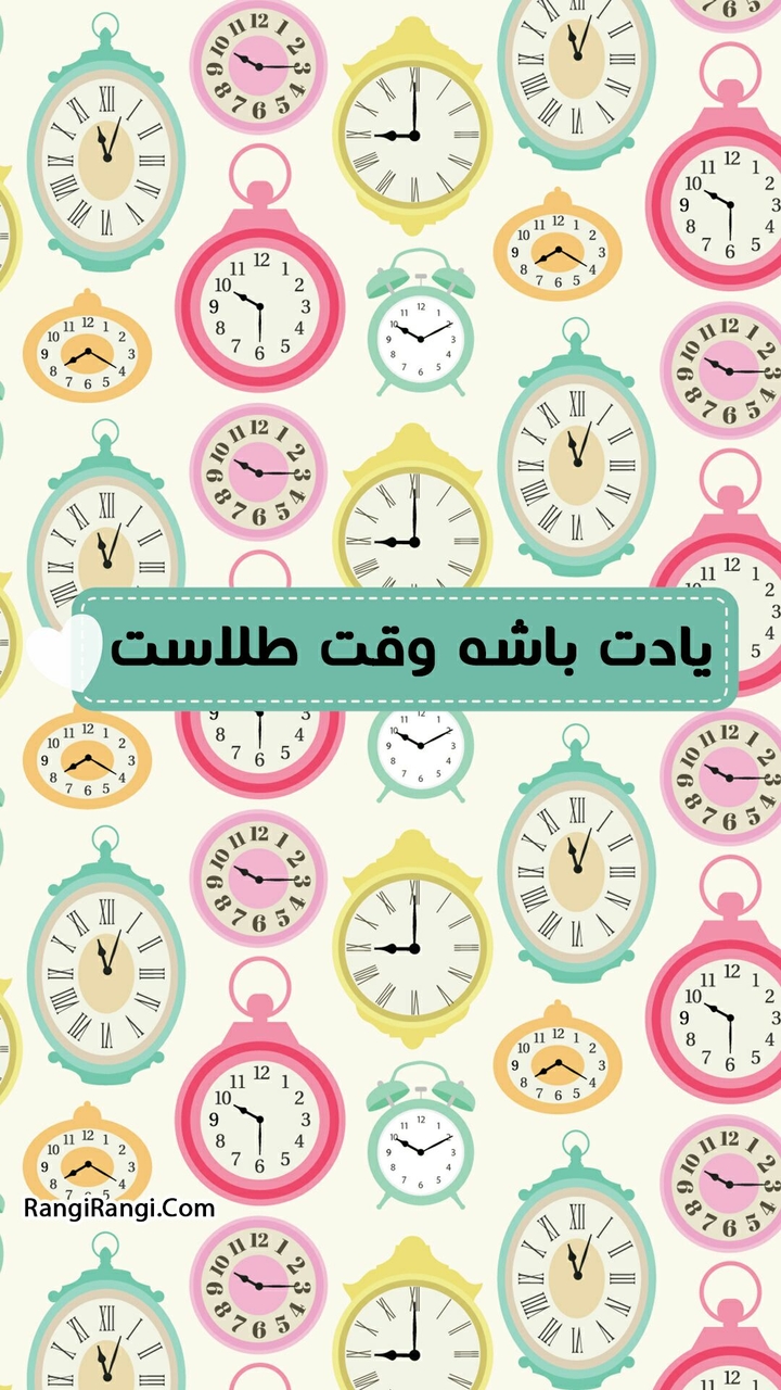 time is money