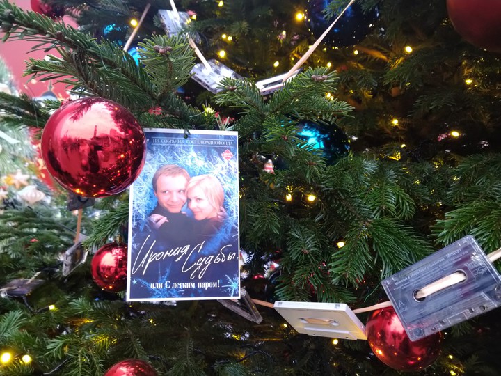 Tree