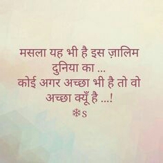 true