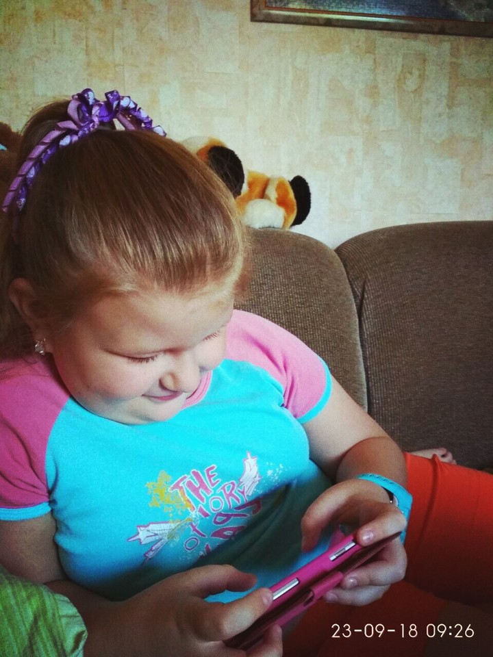 я играю