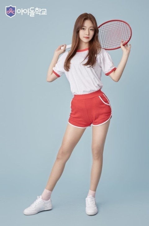 아돌학 이채영