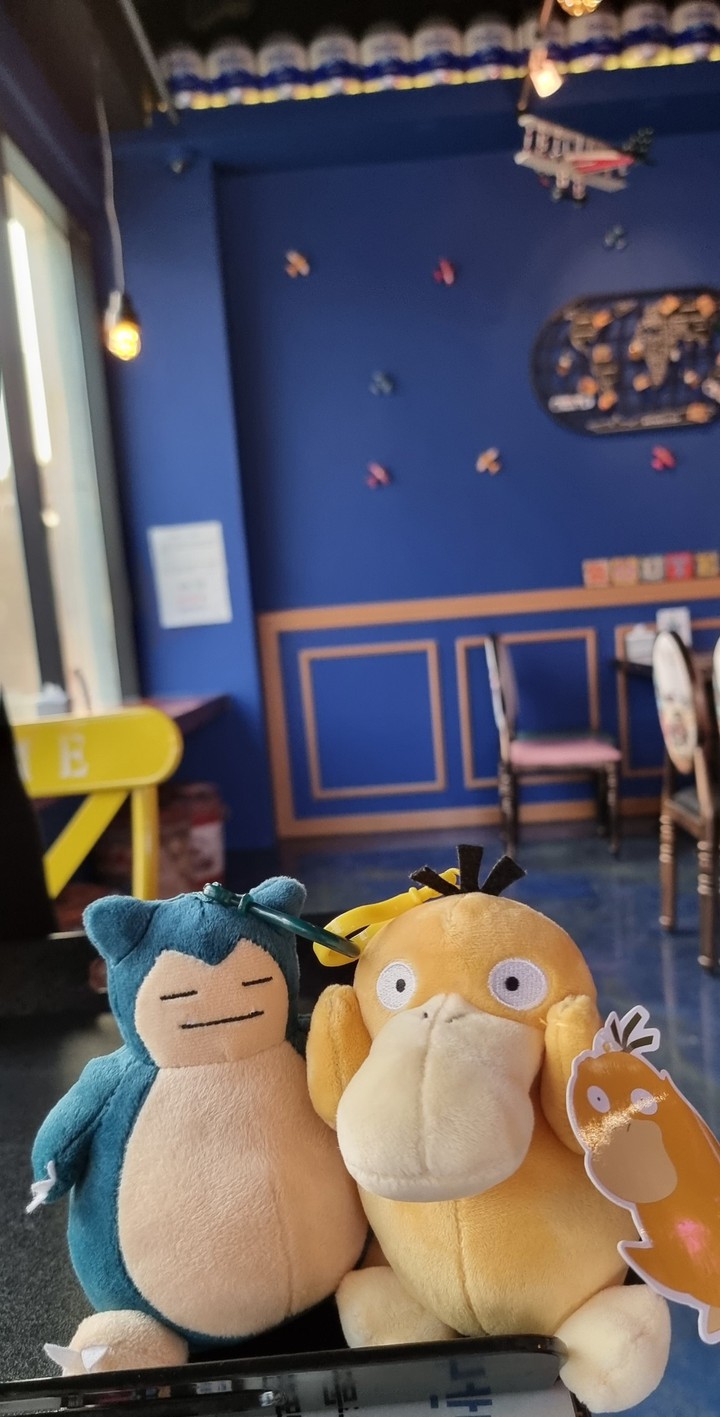 여행