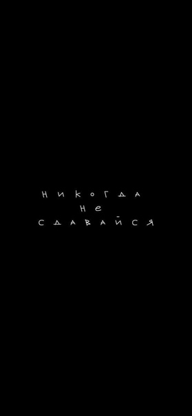 что то