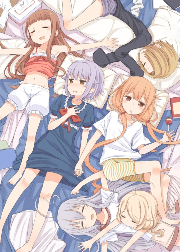 Sleep Party