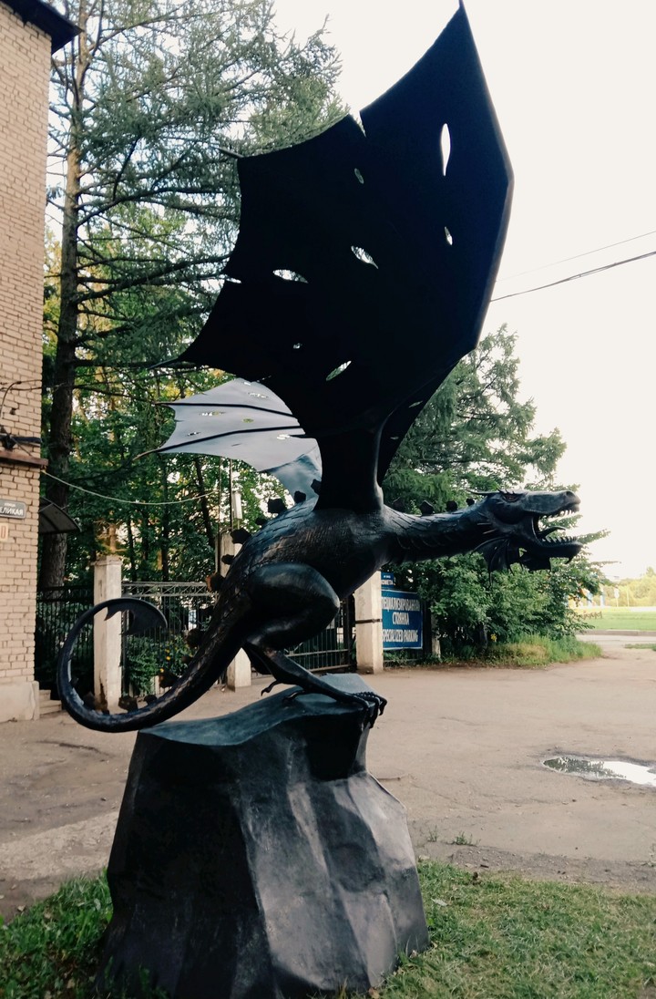 "Вечерняя прогулка с чудовищем"