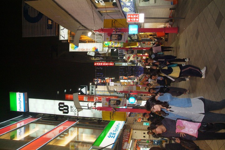 Travel