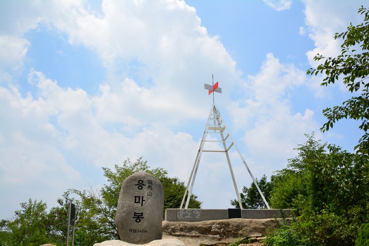 용마산이미지