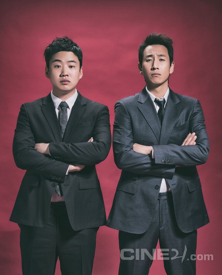 이선균 안재홍