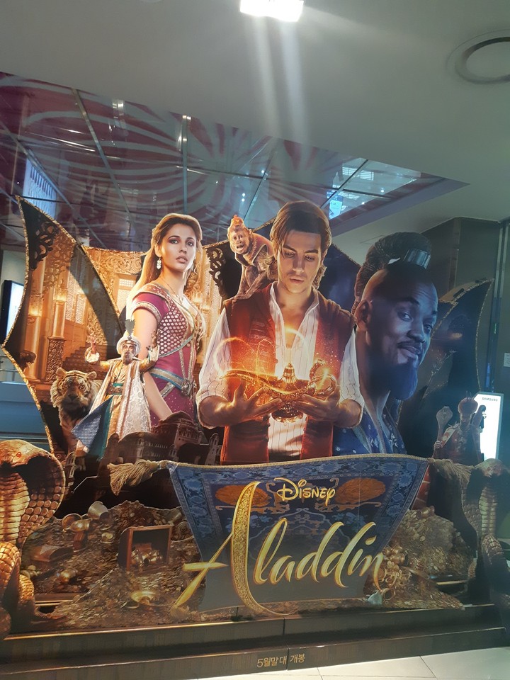 Movie