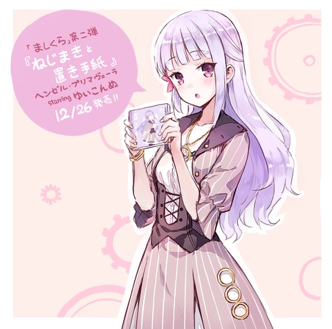 hình nền skin, lilac