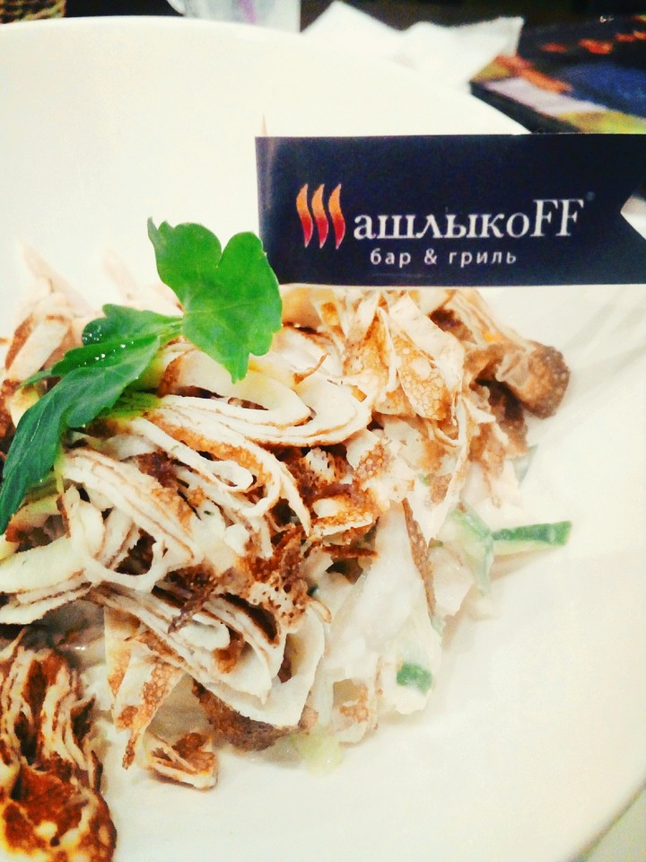 Шпшлыкоф