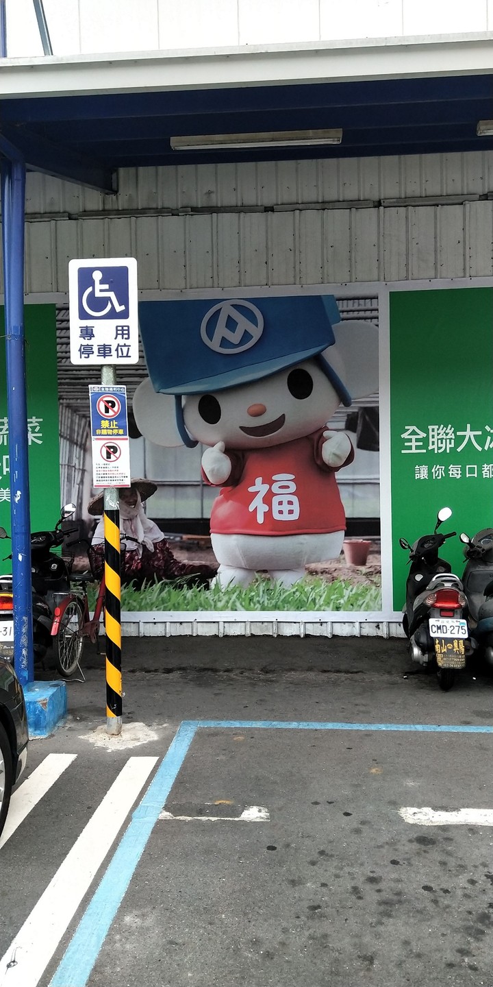 parking space