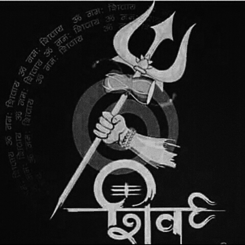 shiv