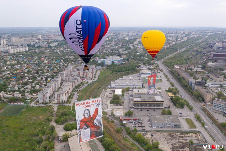 Волгоград