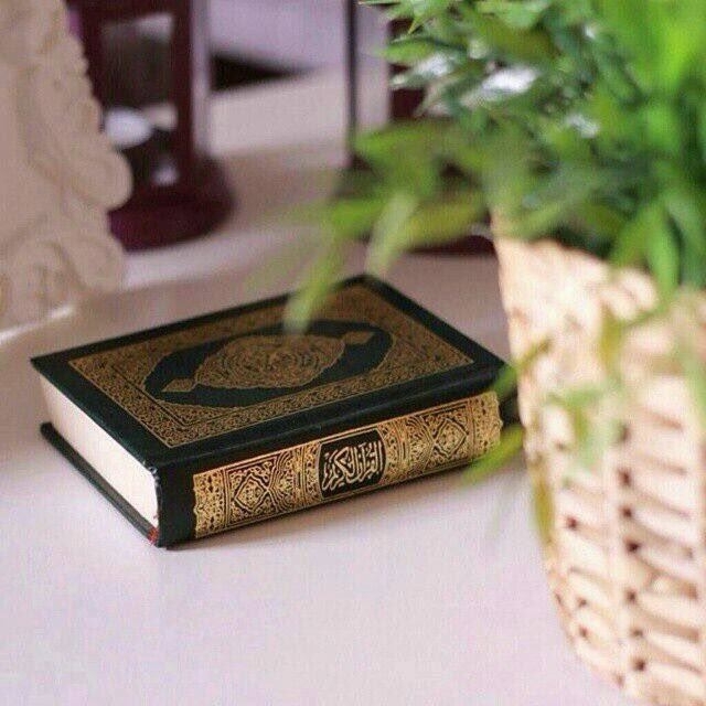 Quranic verse