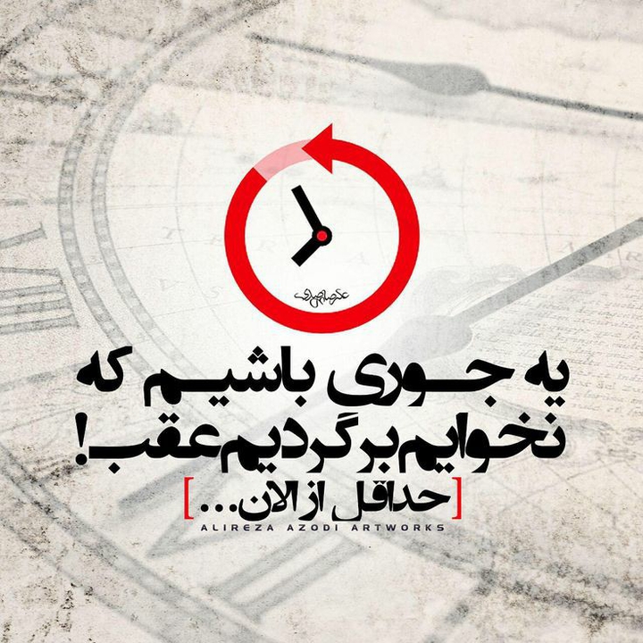 حقیقت