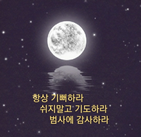 성경