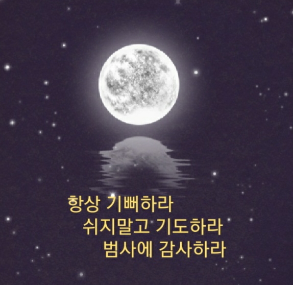 성경
