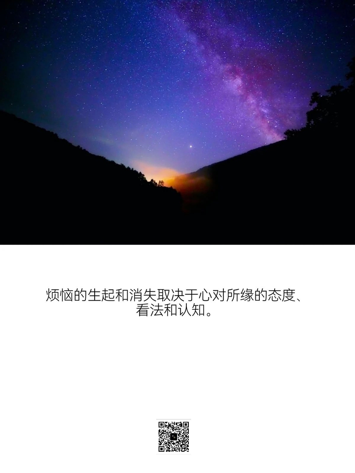 不行动