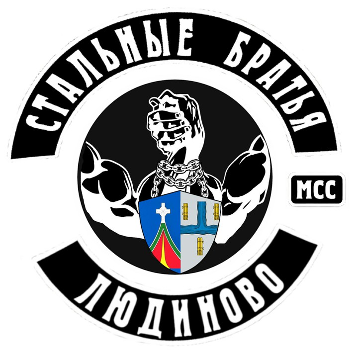Стальные братья
