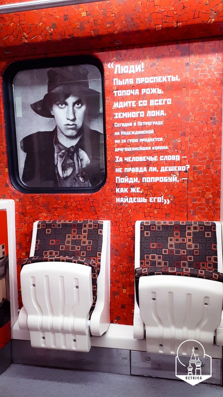 subway upgrade