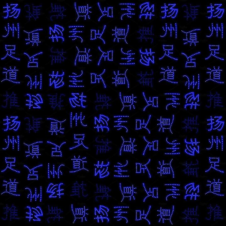 hieroglyphics