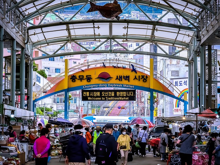 충무동 새벽시장