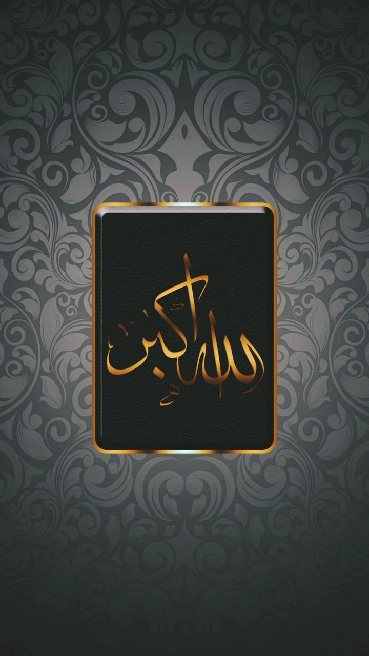 Allah hu Akbar