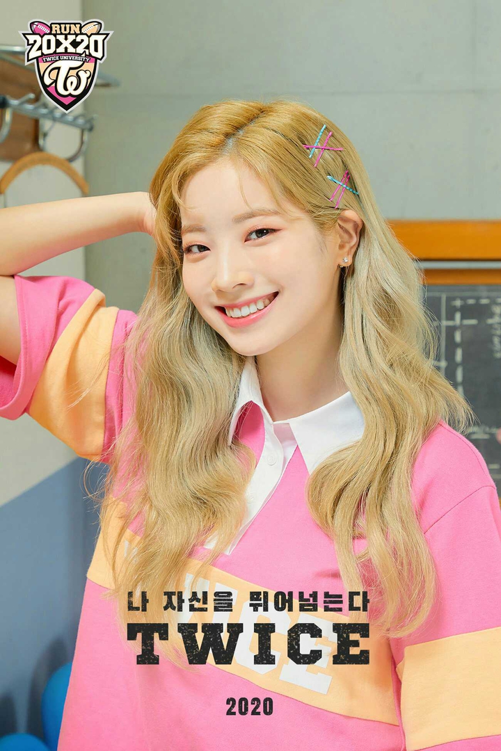 dahyun