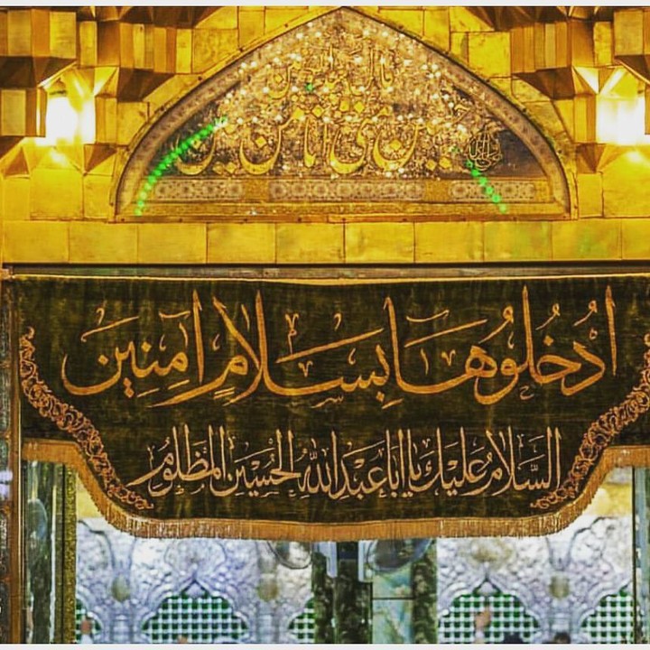 یاحسین