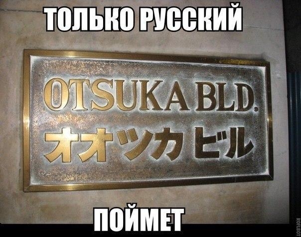 Ага. 