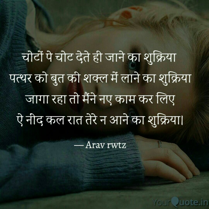quote