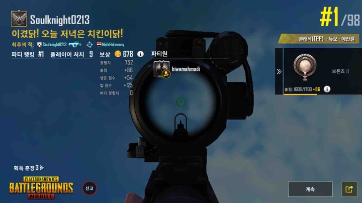 Winner Winner Chicken Dinner