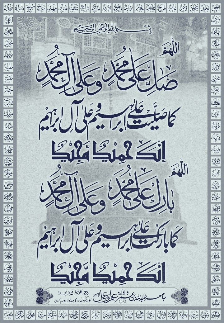 islam