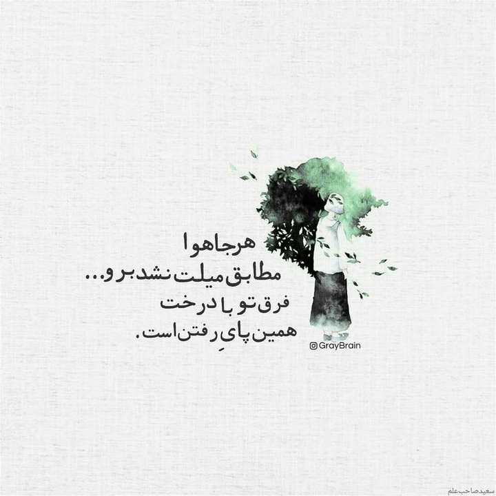 هرجا