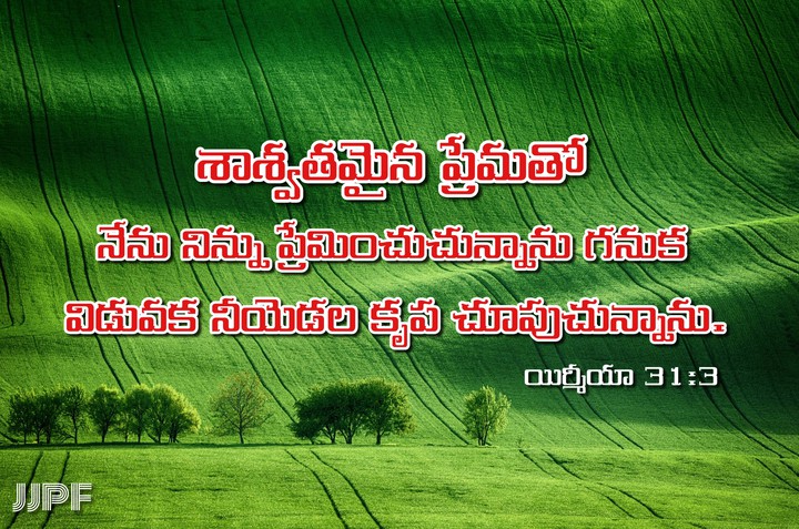 God's Love