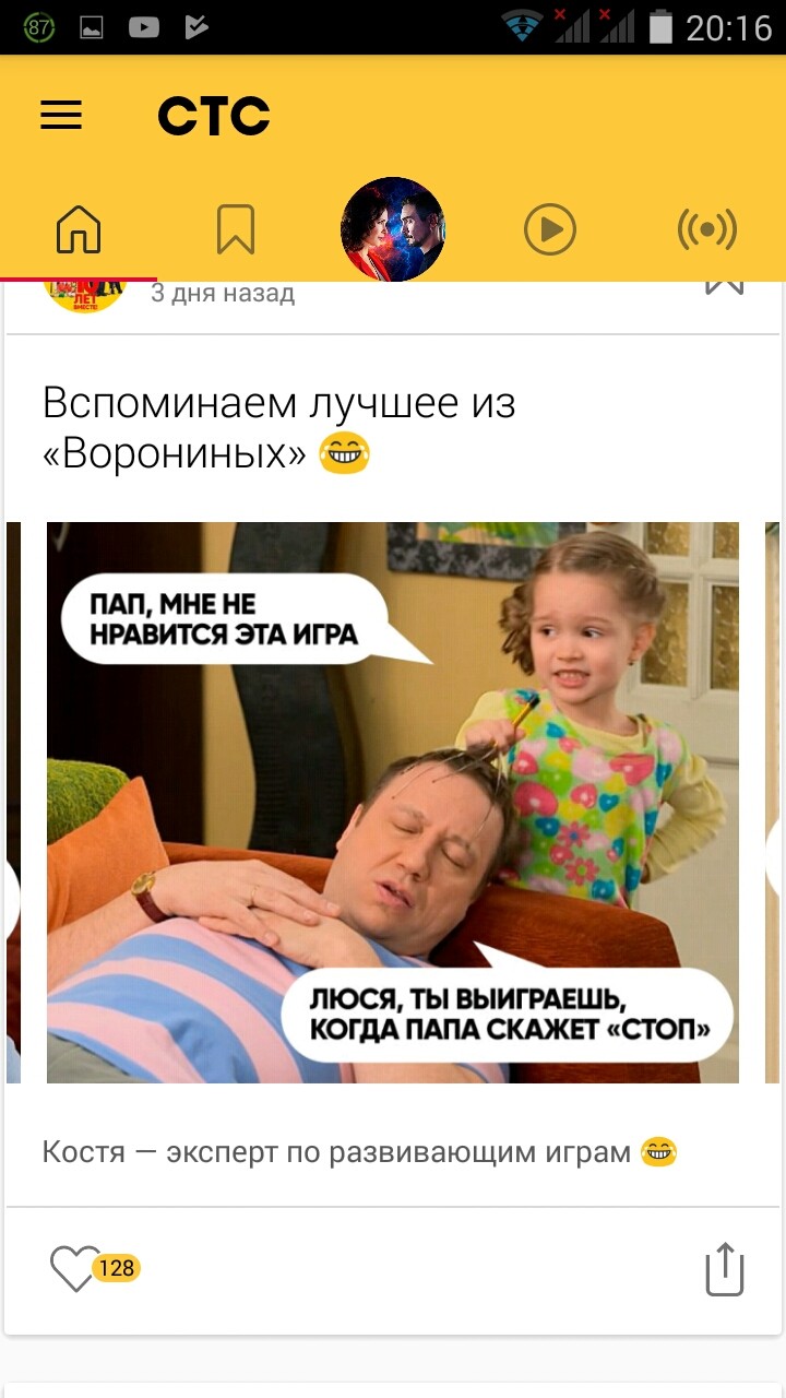 Ну как ваи?