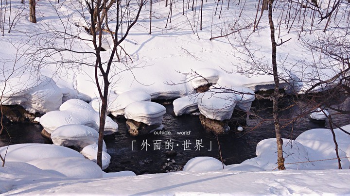 北海道