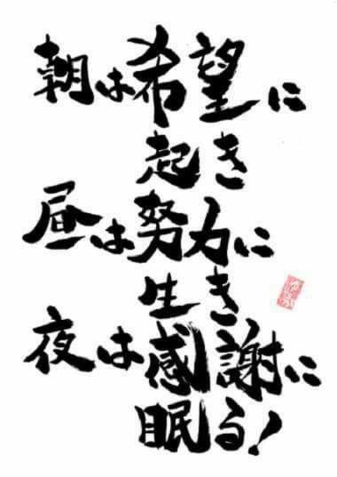 fonds d'écran calligraphy, font
