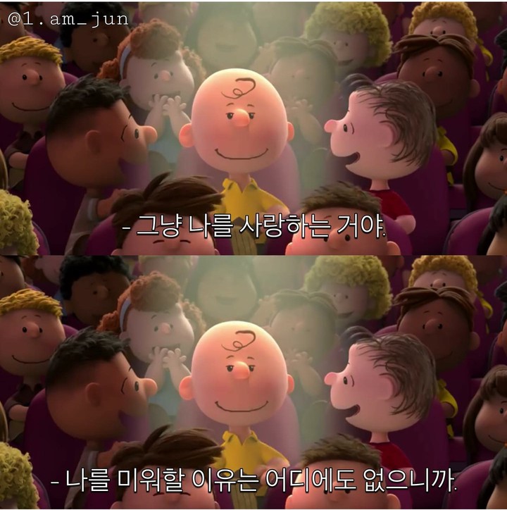 사랑