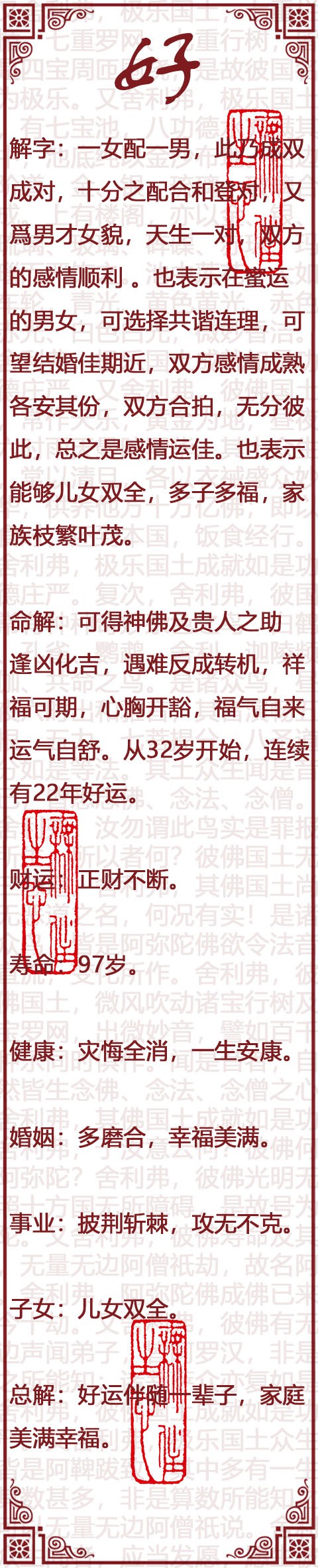 我的国家