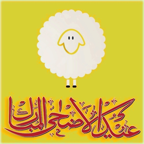 Eid-ul-Adha