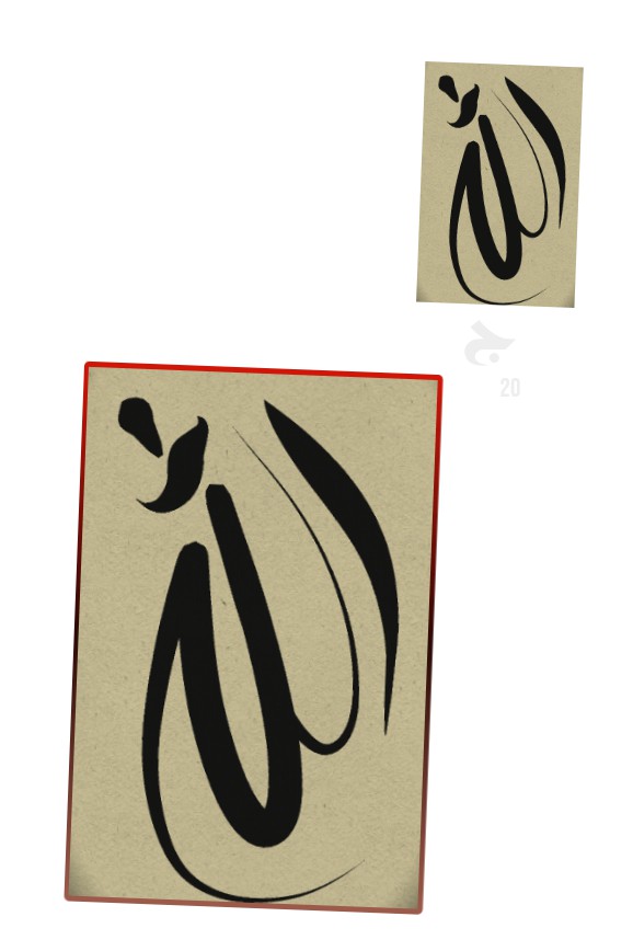 اللہ  ##